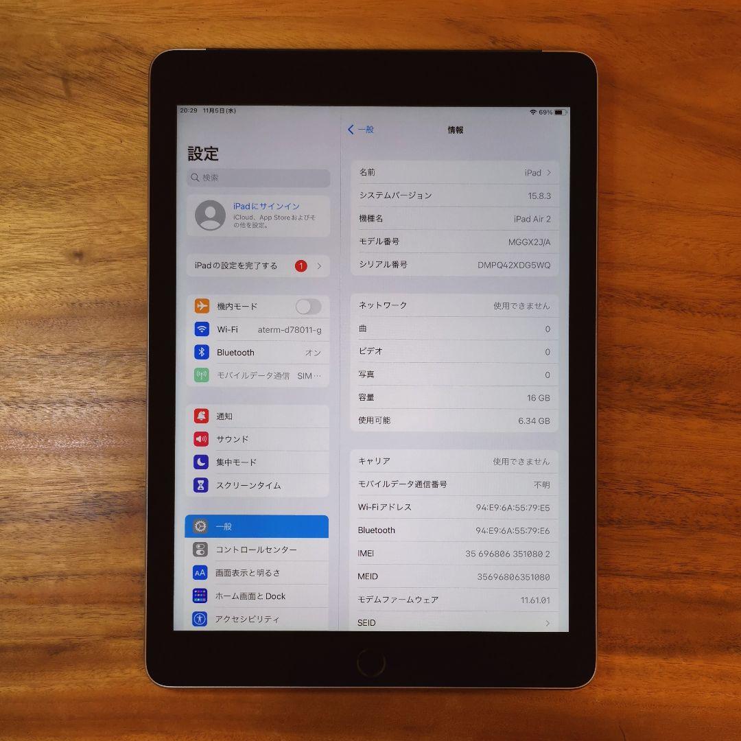 『美品・最大容量98%』iPad Air 第2世代 16GB『ドコモ版』
