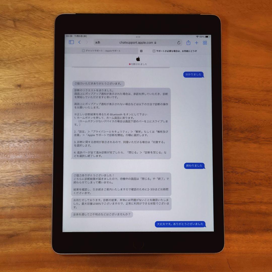 『美品・最大容量98%』iPad Air 第2世代 16GB『ドコモ版』