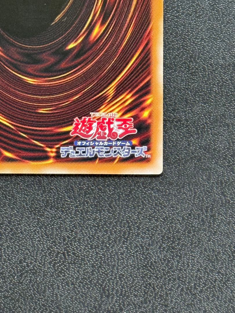 遊戯王 黒魔導のカーテン オーバーフレーム プリシク