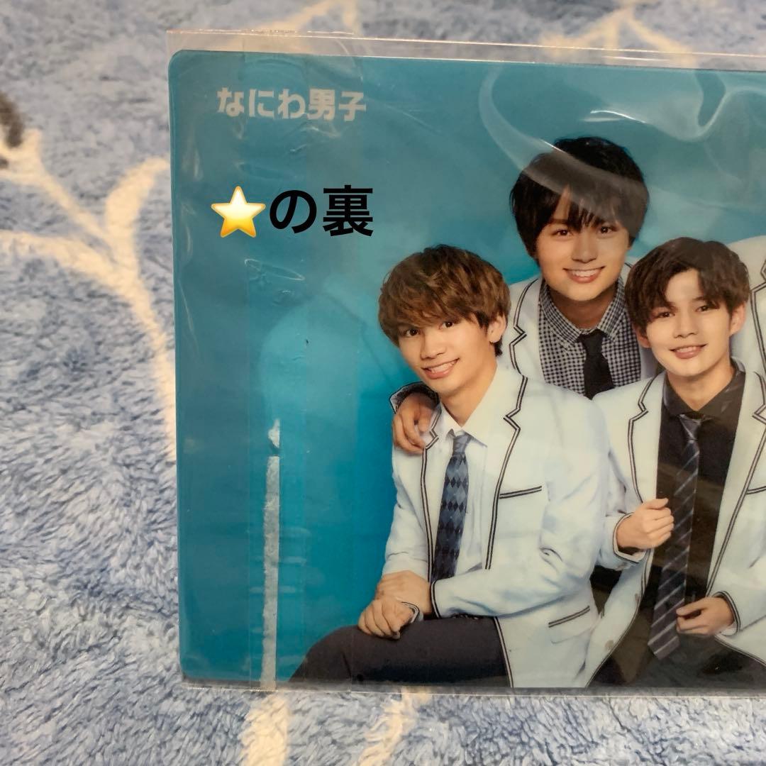 なにわ男子 グッズ まとめ売り