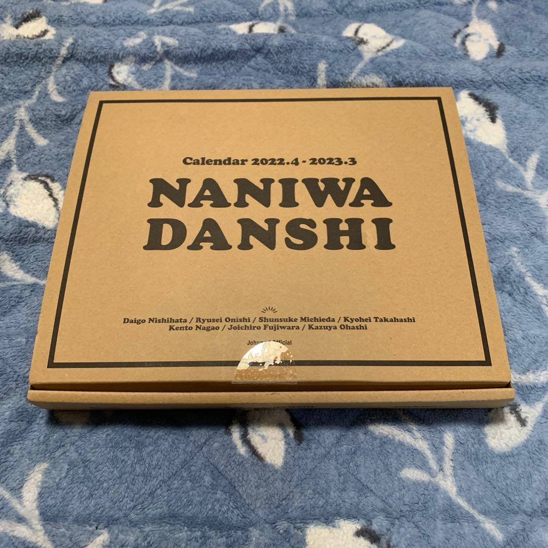 なにわ男子 グッズ まとめ売り