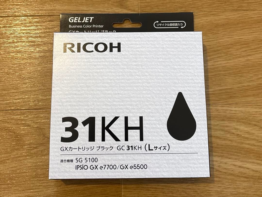 RICOH GXカートリッジ13個セット　31KH、31CH、31MH、31YH