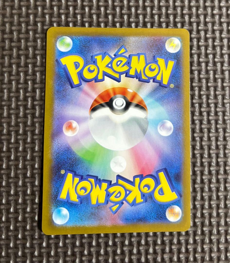 メガサーナイトex mur