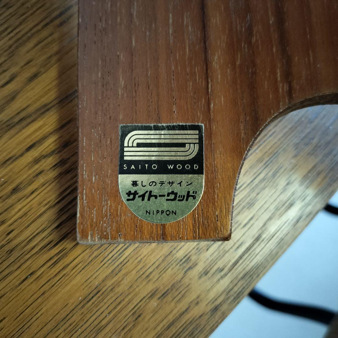 サイトーウッド　スリッパラック　廃盤