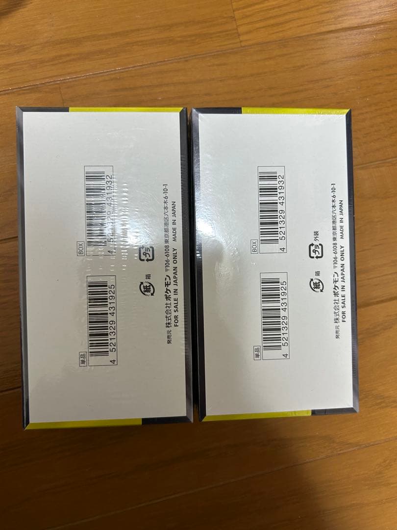 MEGAドリームEX シュリンクつき2個セット　本日発送