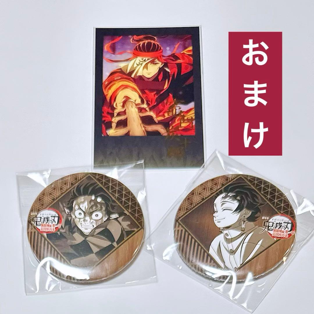 【新品】鬼滅の刃　ダイニング　ヒロマ　冨岡義勇　まとめ売り　おまけ付き７点セット