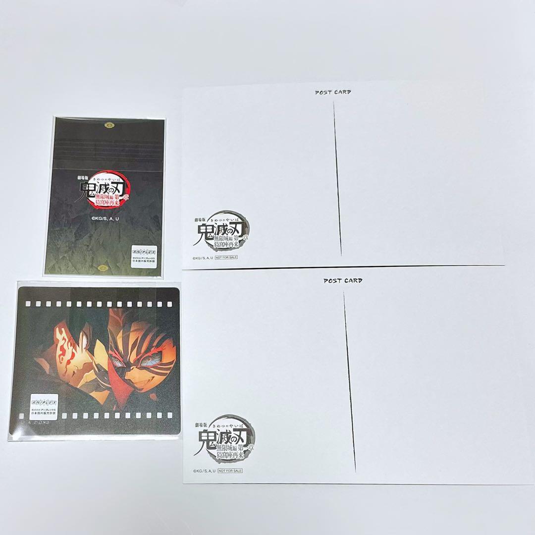 【新品】鬼滅の刃　ダイニング　ヒロマ　冨岡義勇　まとめ売り　おまけ付き７点セット