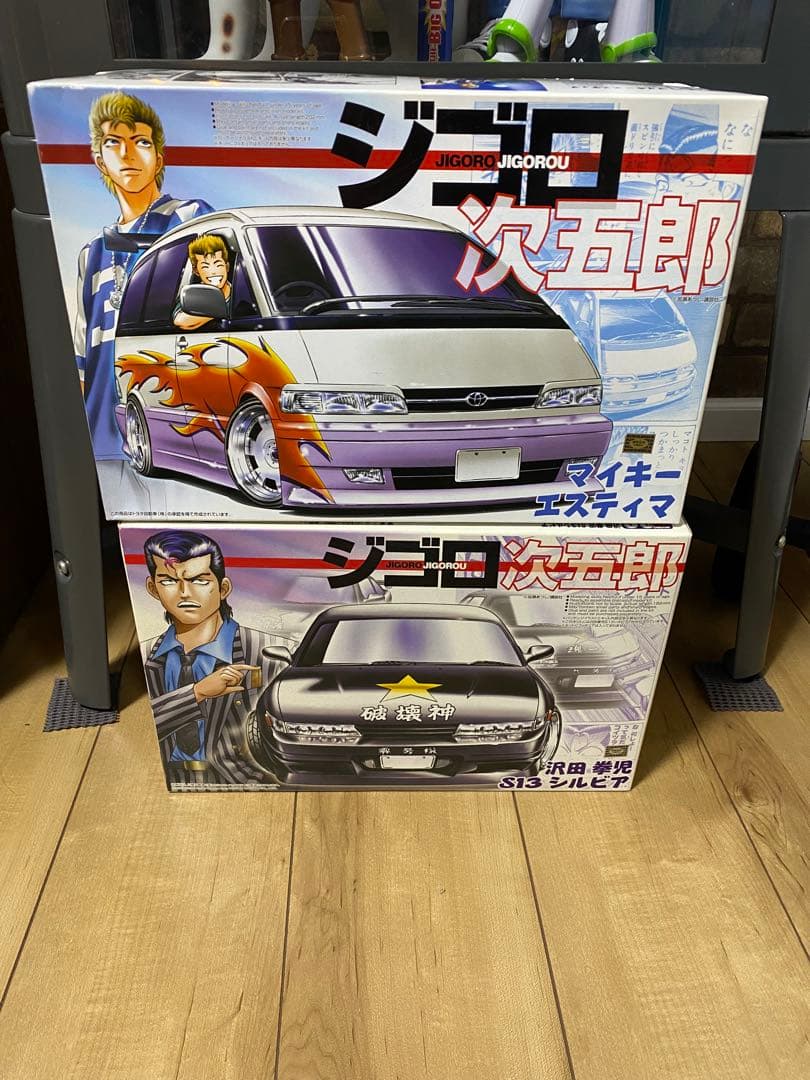 ジゴロ次五郎プラモデル　マイキー　エスティマ　沢田　シルビア　当時物　激レア