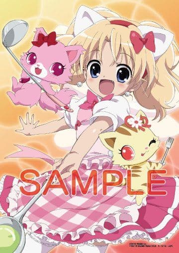 まほうのエプロン　タペストリー　ジュエルペット　てぃんくる　ミリア