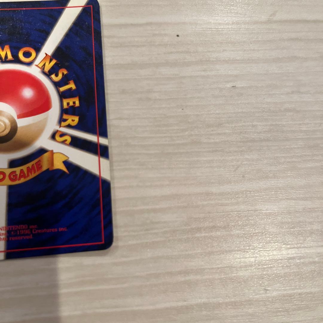 ミュウ ポケモンカード 旧裏 ★ ジム拡張第3弾 化石の秘密