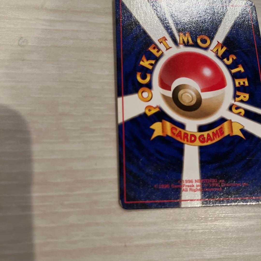 ミュウ ポケモンカード 旧裏 ★ ジム拡張第3弾 化石の秘密