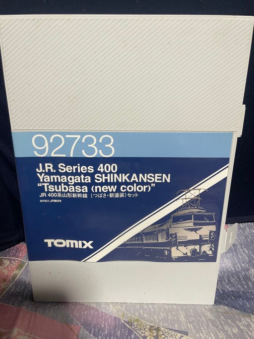 TOMIX NゲージJR400 山形新幹線 つばさ (新色) セット 92733