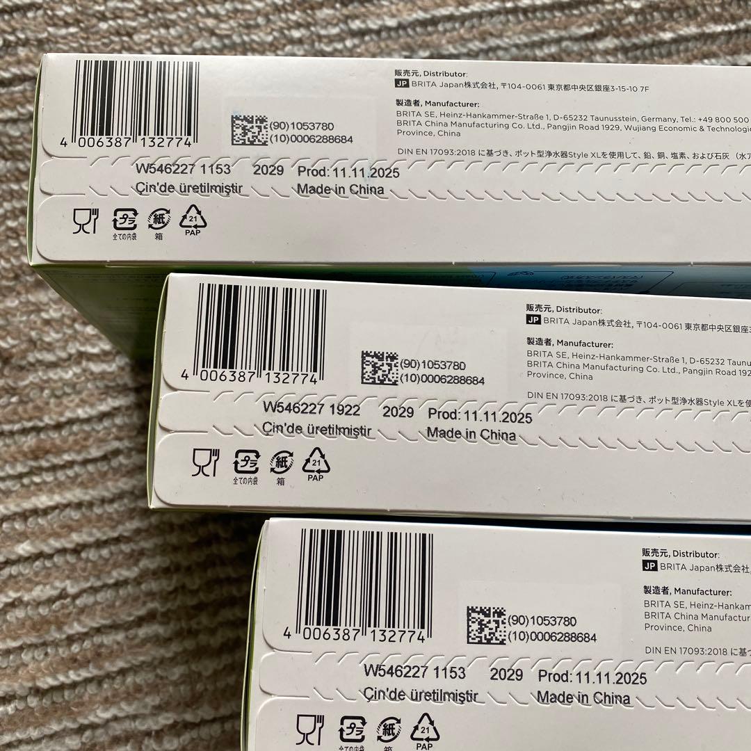 BRITA MAXTRA PRO 浄水器カートリッジ 3個入り3箱