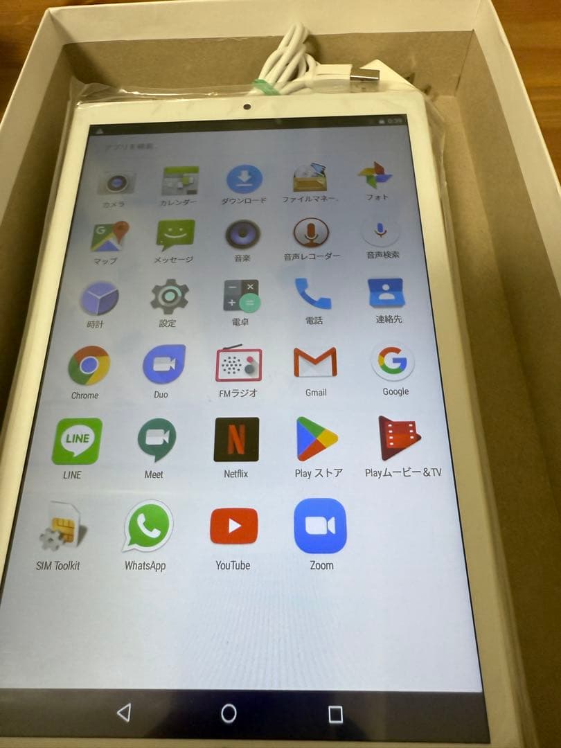 Androidタブレット 10.1インチ 128GB