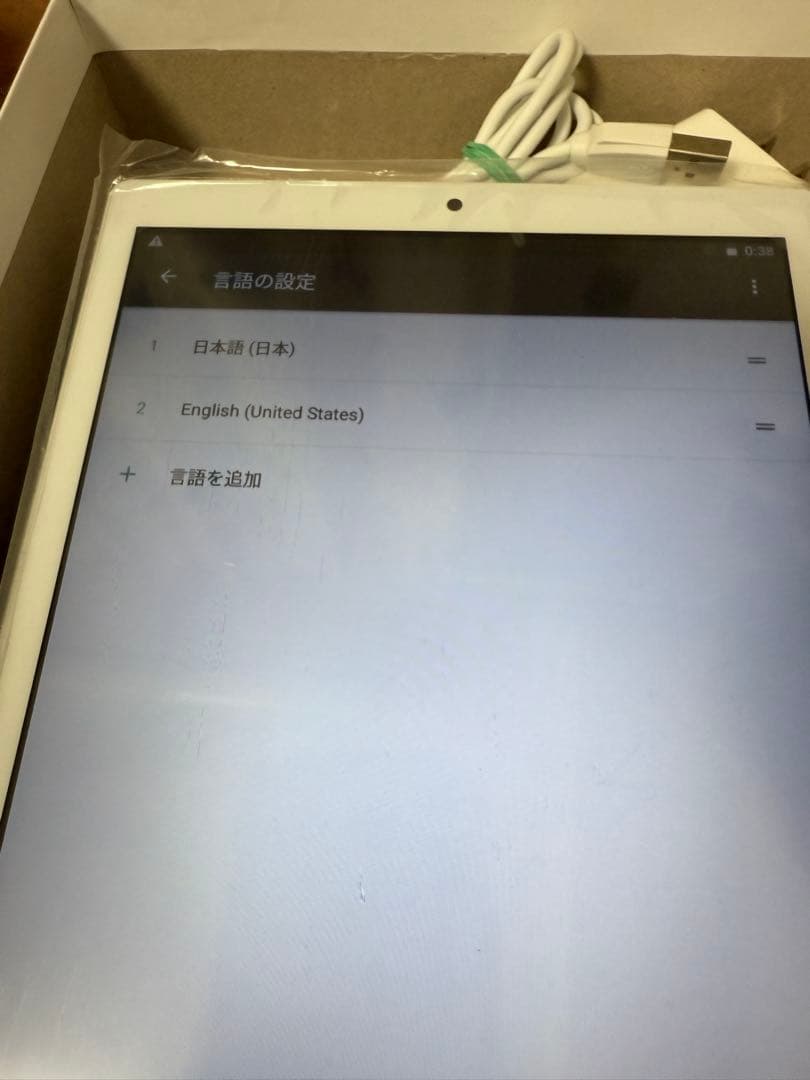 Androidタブレット 10.1インチ 128GB