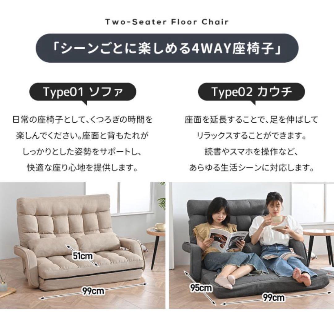 新品はソファ　リクライニング　ソファベッド　2人掛け　座椅子　ブラウン