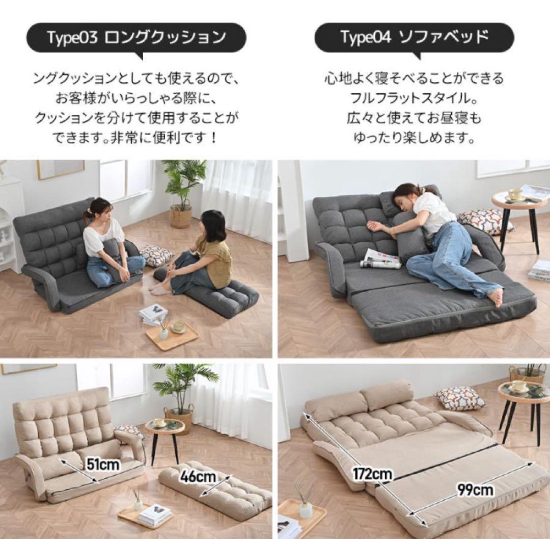 新品はソファ　リクライニング　ソファベッド　2人掛け　座椅子　ブラウン