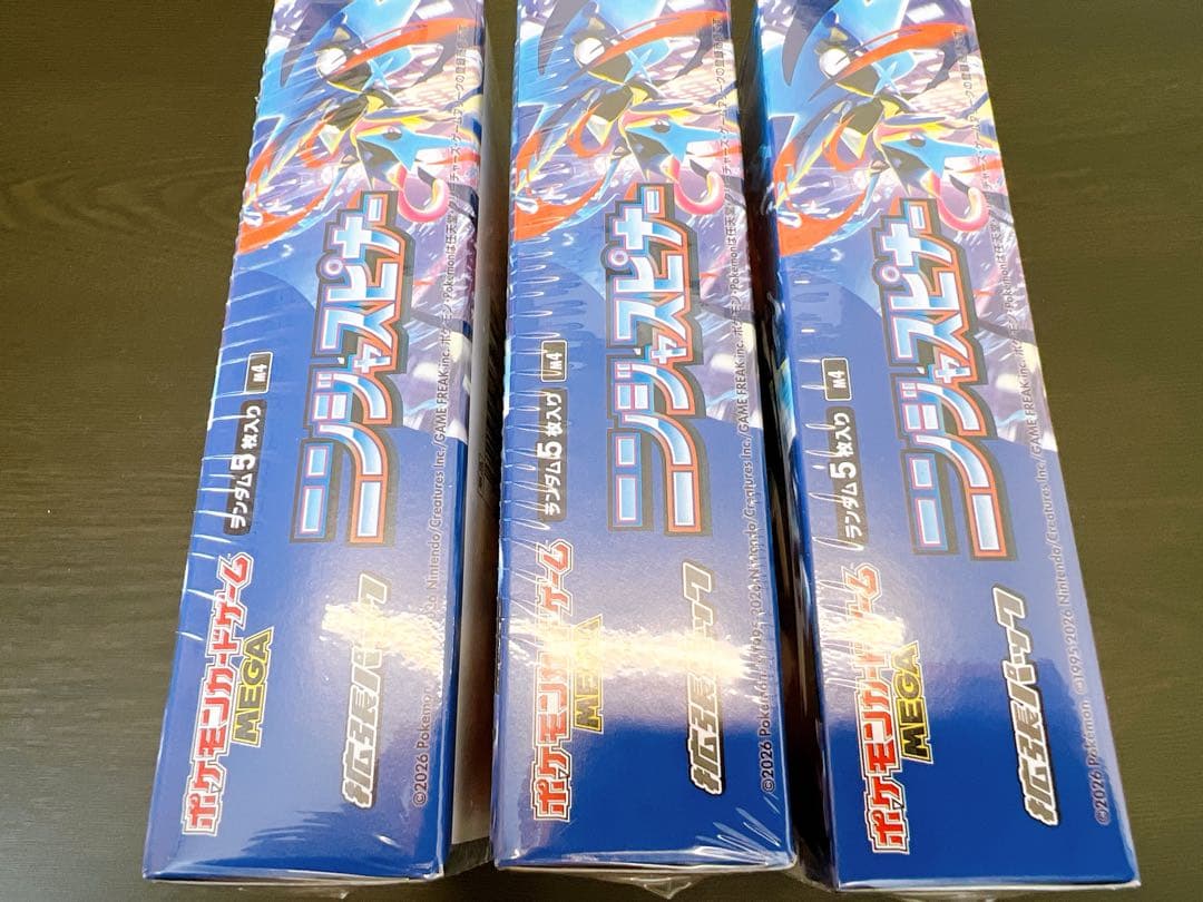 ポケモンカード ニンジャスピナー BOX 新品未開封 シュリンク付き ３BOX