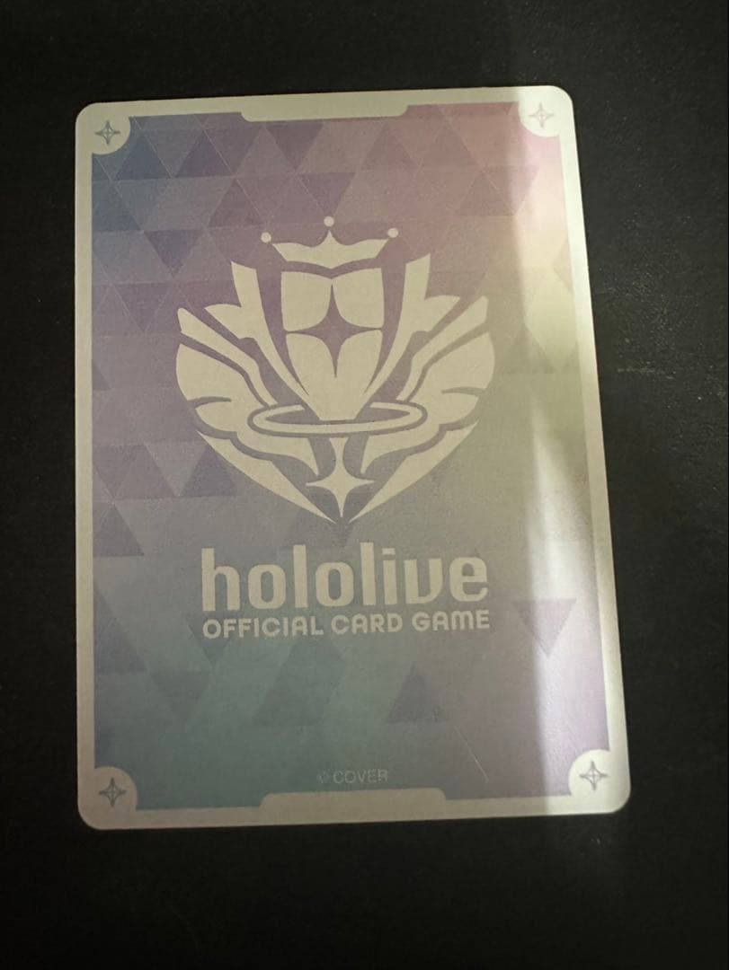 ホロライブカードゲーム アイラニ・イオフィフティーン SEC