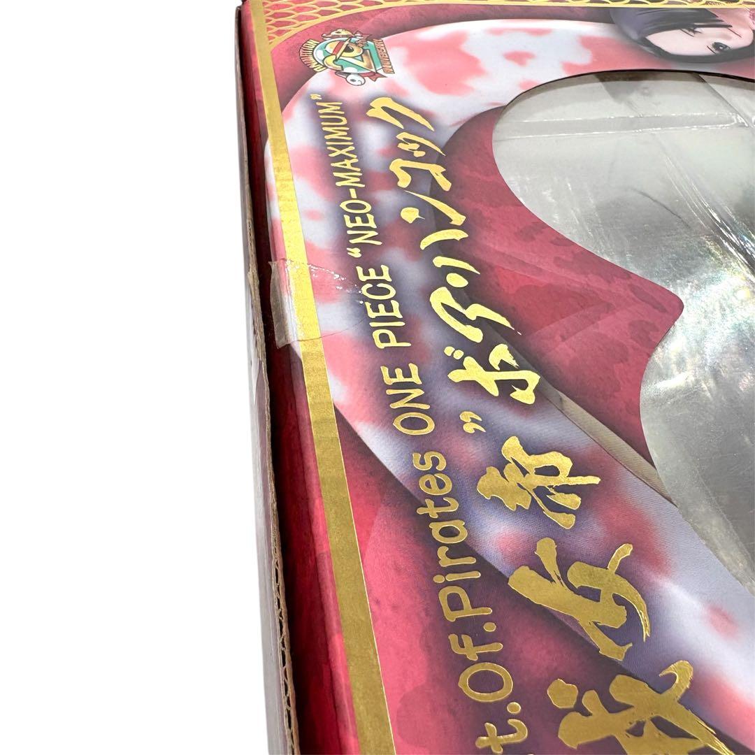 ワンピース POP NEO-MAXIMUM ボア・ハンコック フィギュア