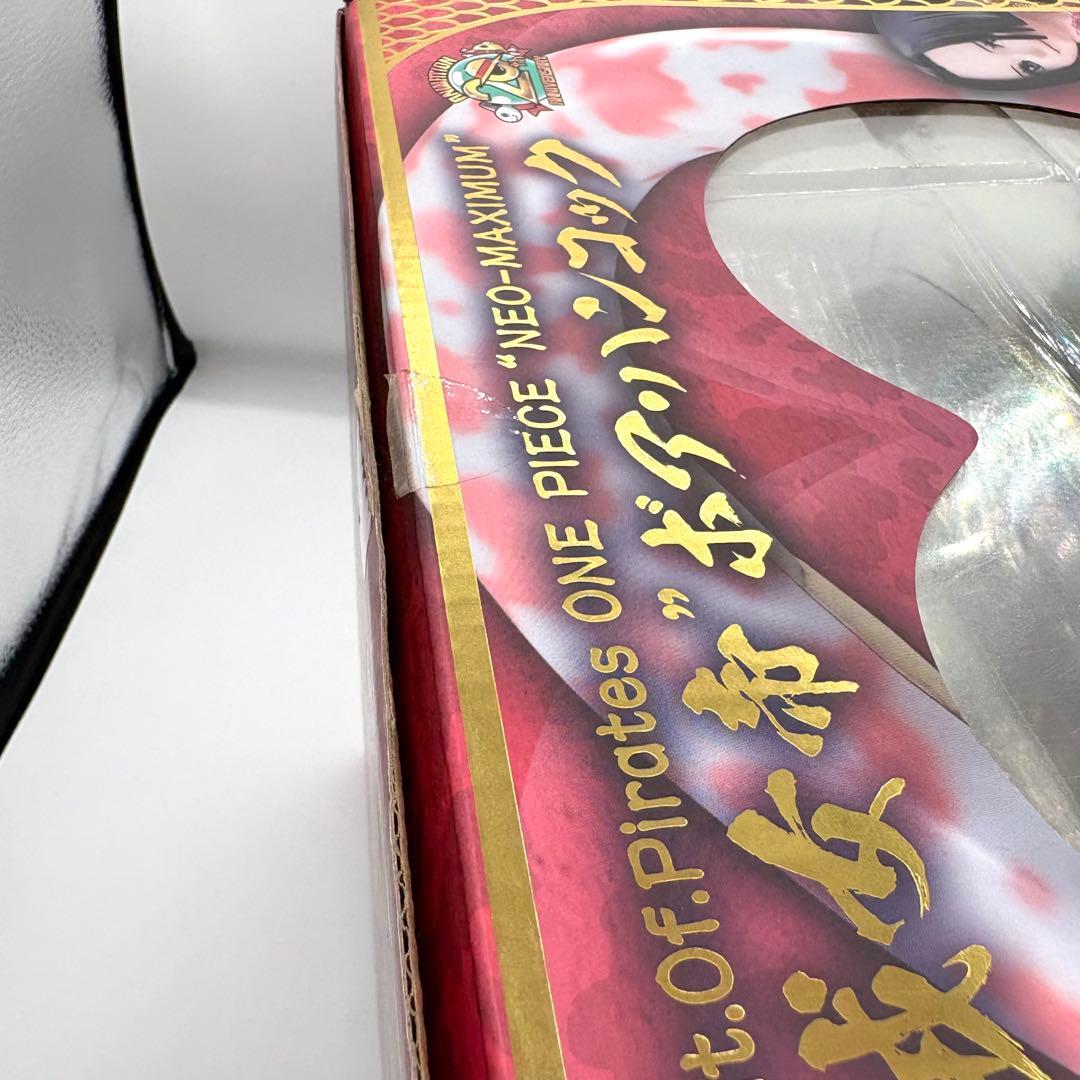 ワンピース POP NEO-MAXIMUM ボア・ハンコック フィギュア