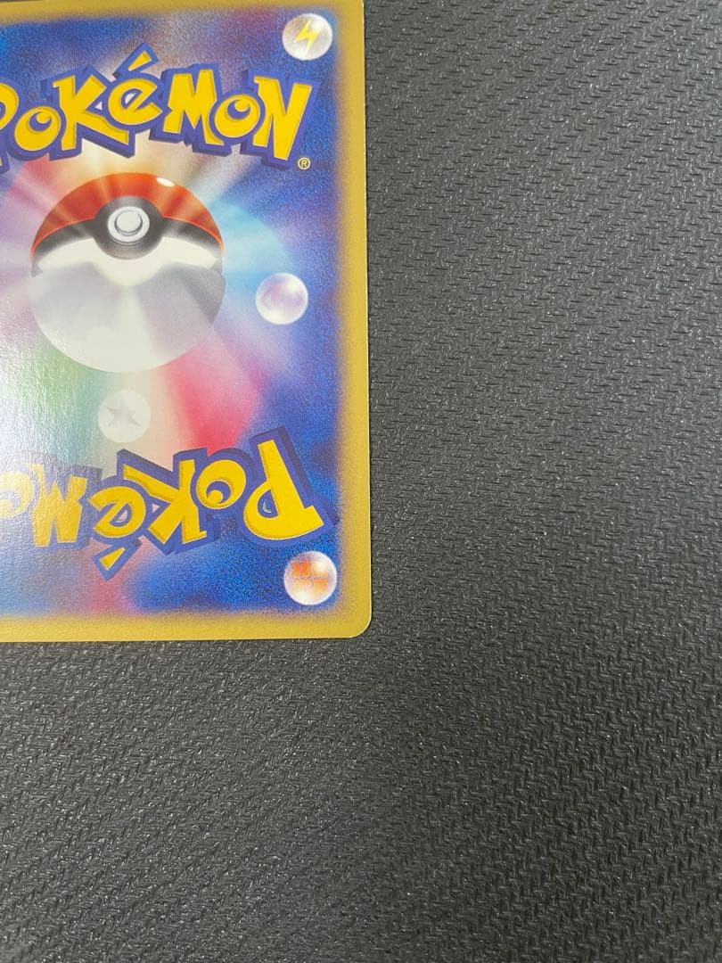 ヘルガー★拡張パック第2弾　地図のない町　071/092【十字&大玉ホロ】