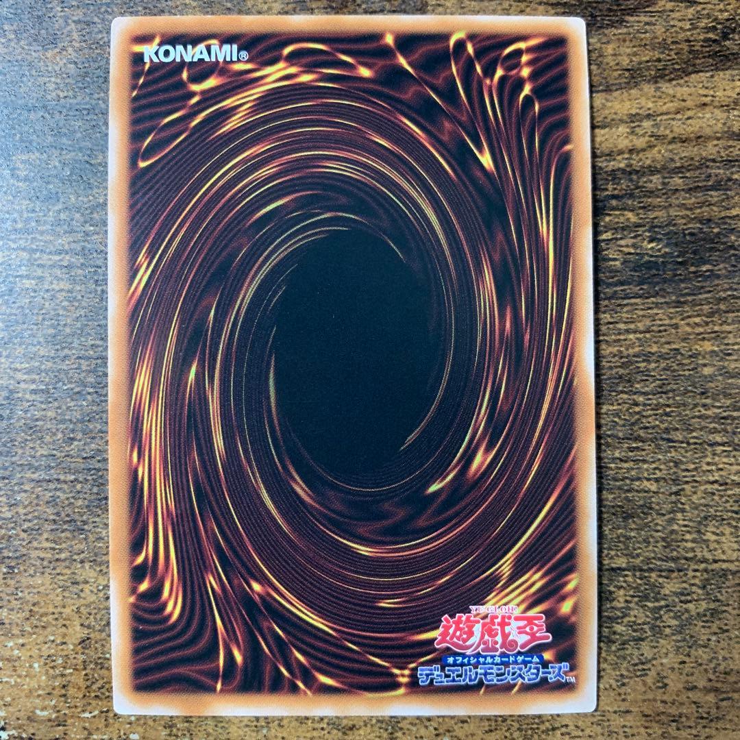 清冽の水霊使いエリア　25thシークレットレア　クオシク