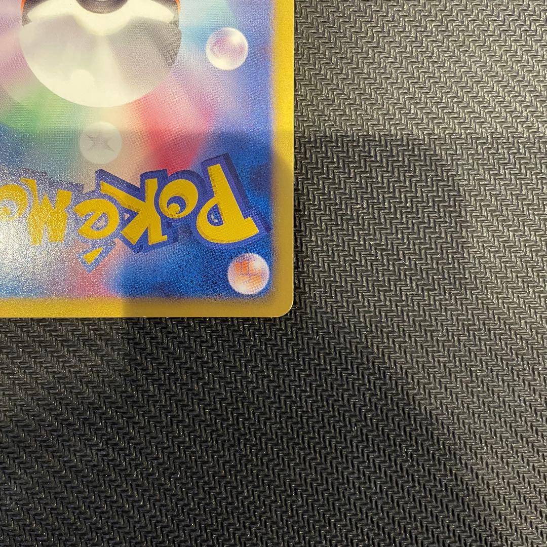 ポケモンカード ホワイトコレクション レシラムSR ゼクロム SR セット