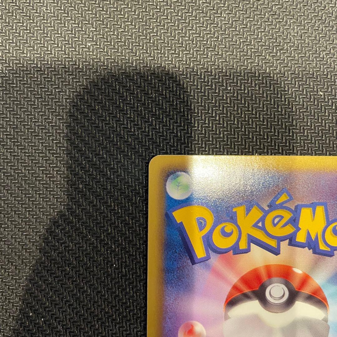 ポケモンカード ホワイトコレクション レシラムSR ゼクロム SR セット