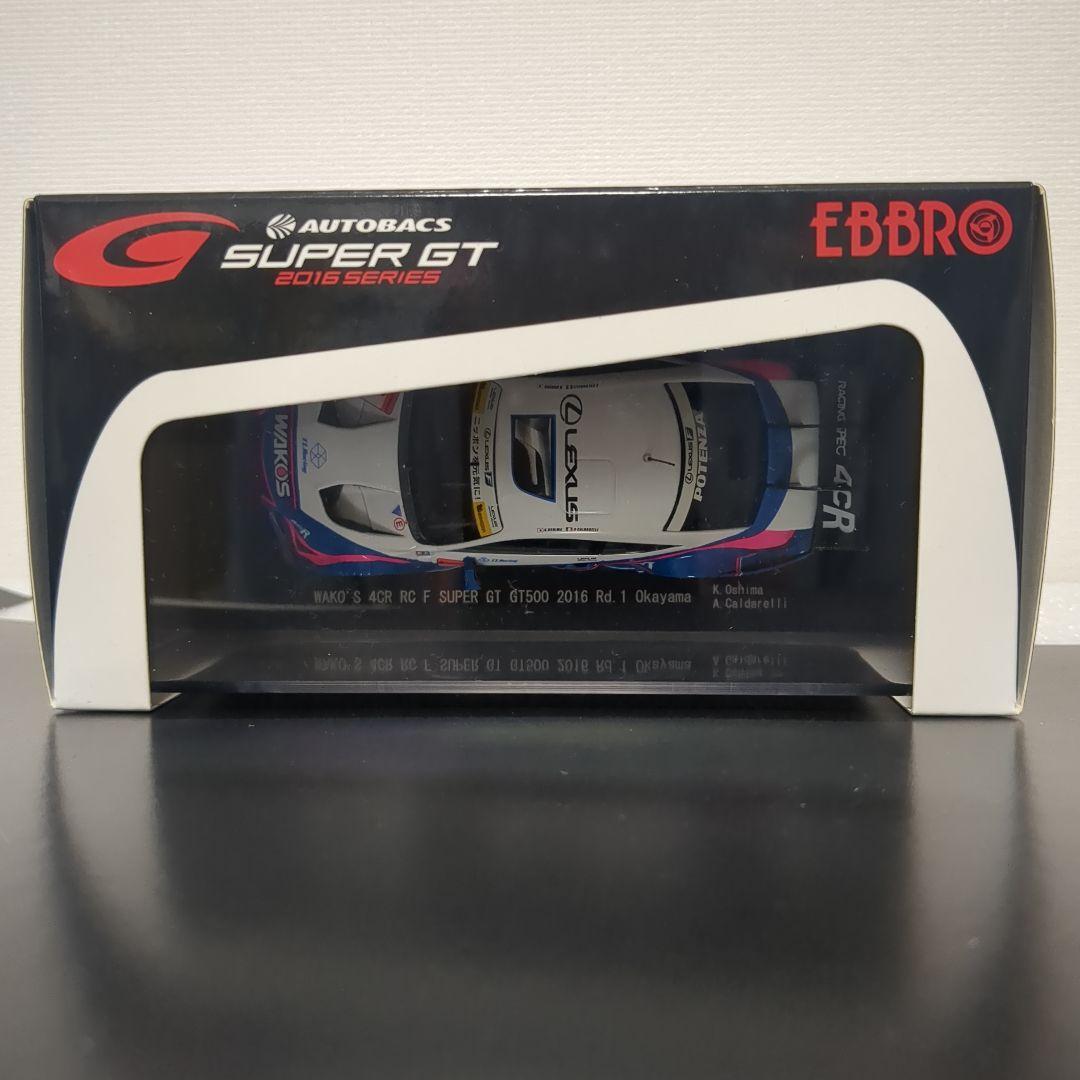 岡山仕様 WAKO'S 4CR RC F SUPER GT 2016ワコーズ
