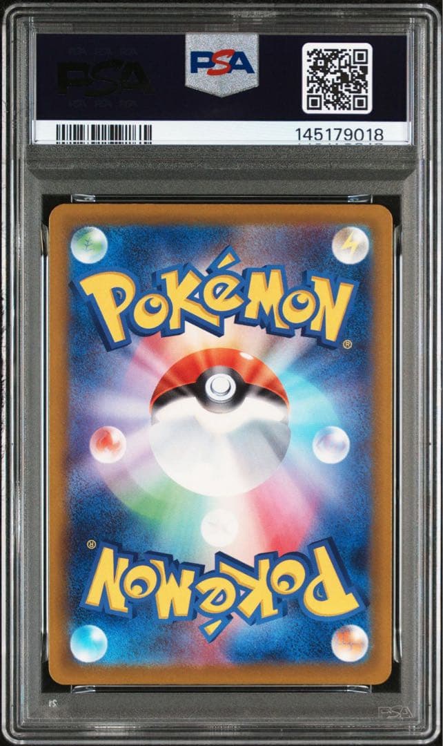 PSA10 コダック 032/193 水エネルギーミラー MEGAドリームex