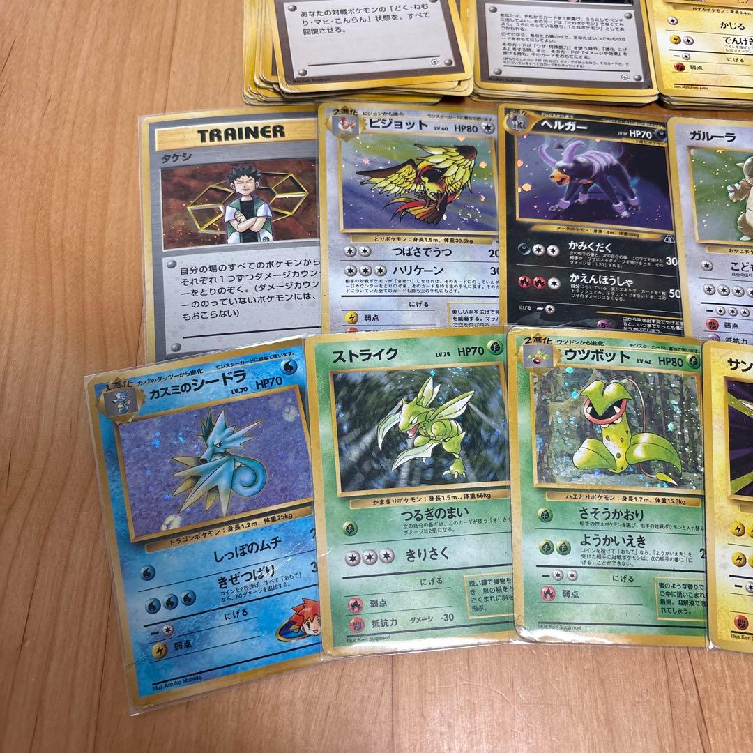 ポケモン　旧裏　約80枚　まとめ売り
