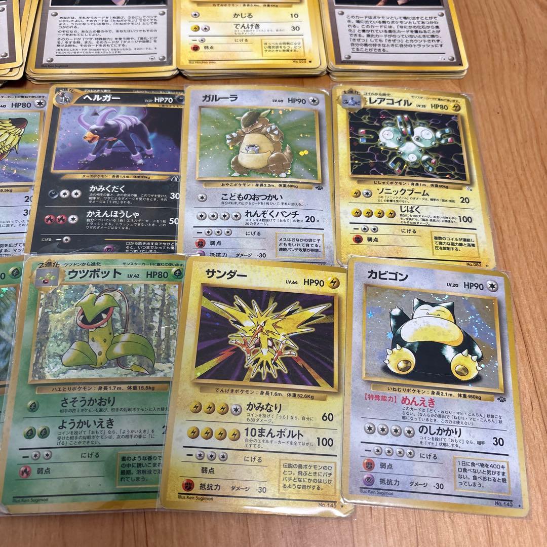 ポケモン　旧裏　約80枚　まとめ売り