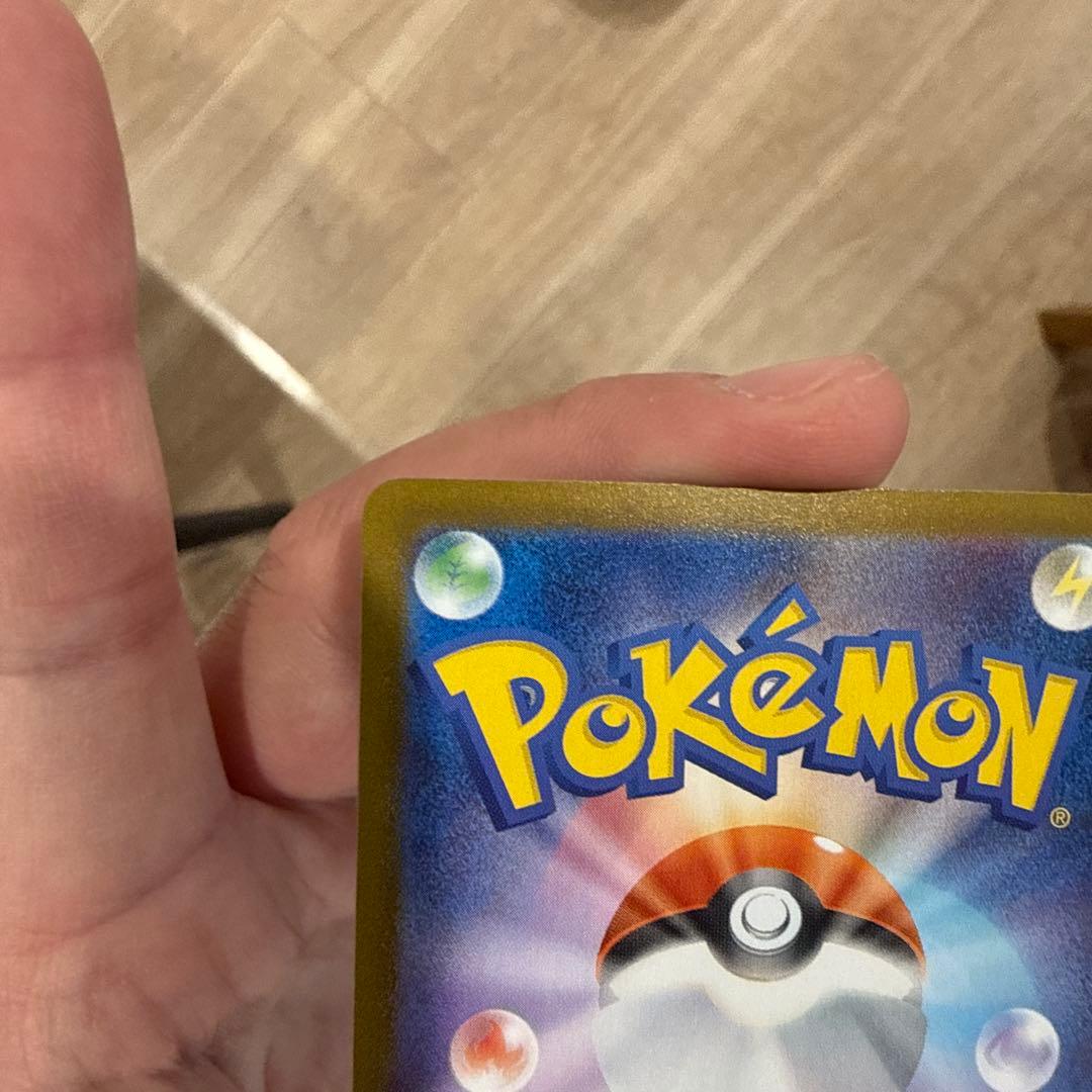 美品メガリザードンX EX HP360 SAR