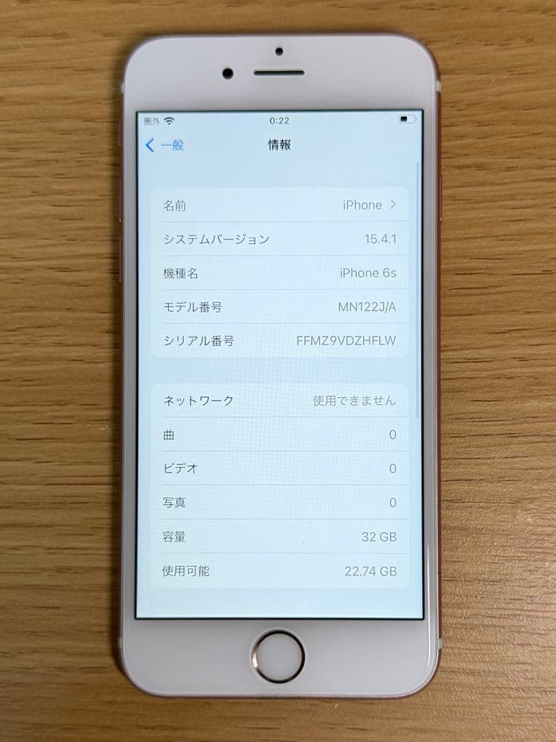 iPhone6s ローズゴールド　docomo 32GB