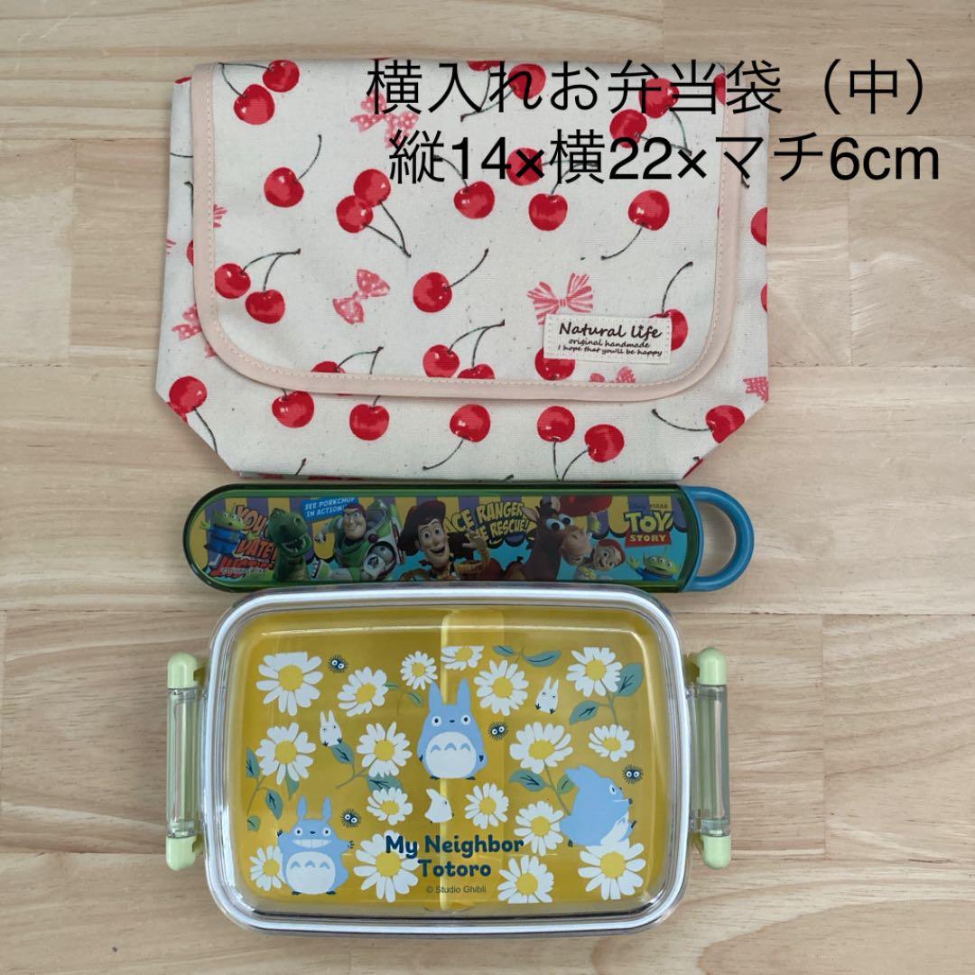 横入れお弁当袋　参考サイズ