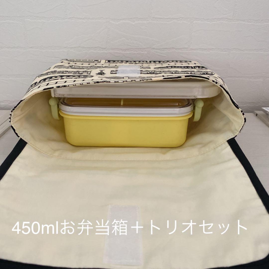 横入れお弁当袋　参考サイズ