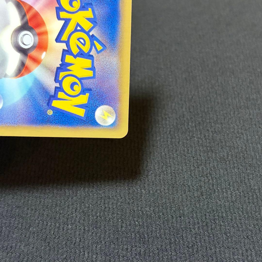 16/0559 美品 ゼクロム SR BW1 055/053