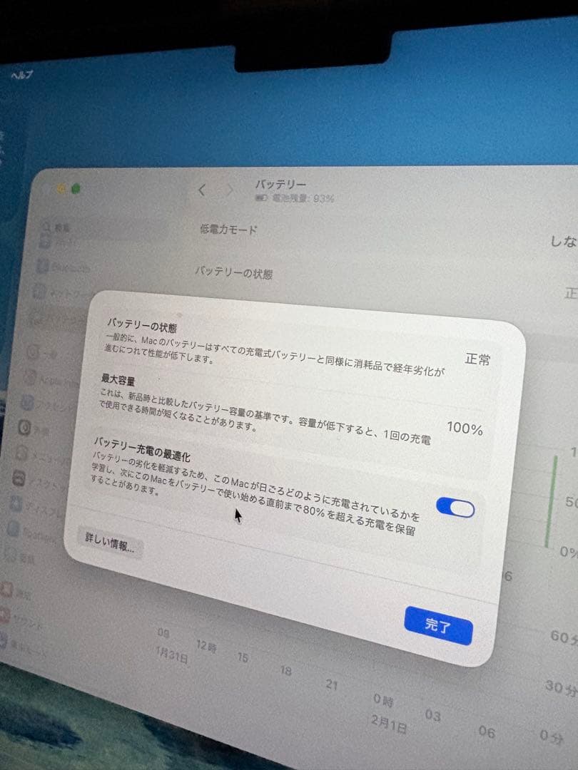 MacBook Air 16gb 512gb M4 チップ　13インチ