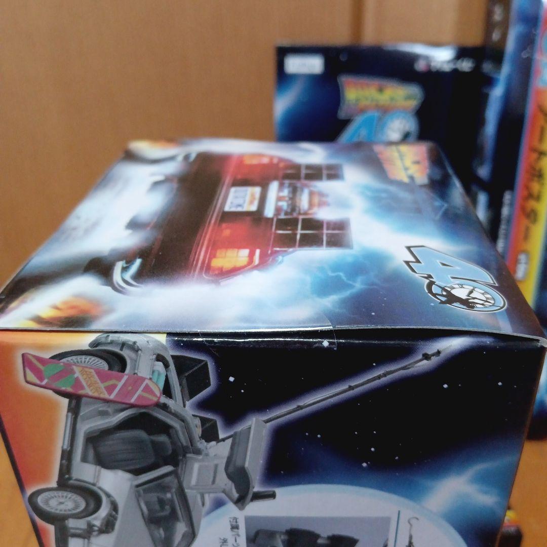 ちび五郎、バック・トゥ・ザ・フューチャー　A賞　フリューくじ写真のEFG賞