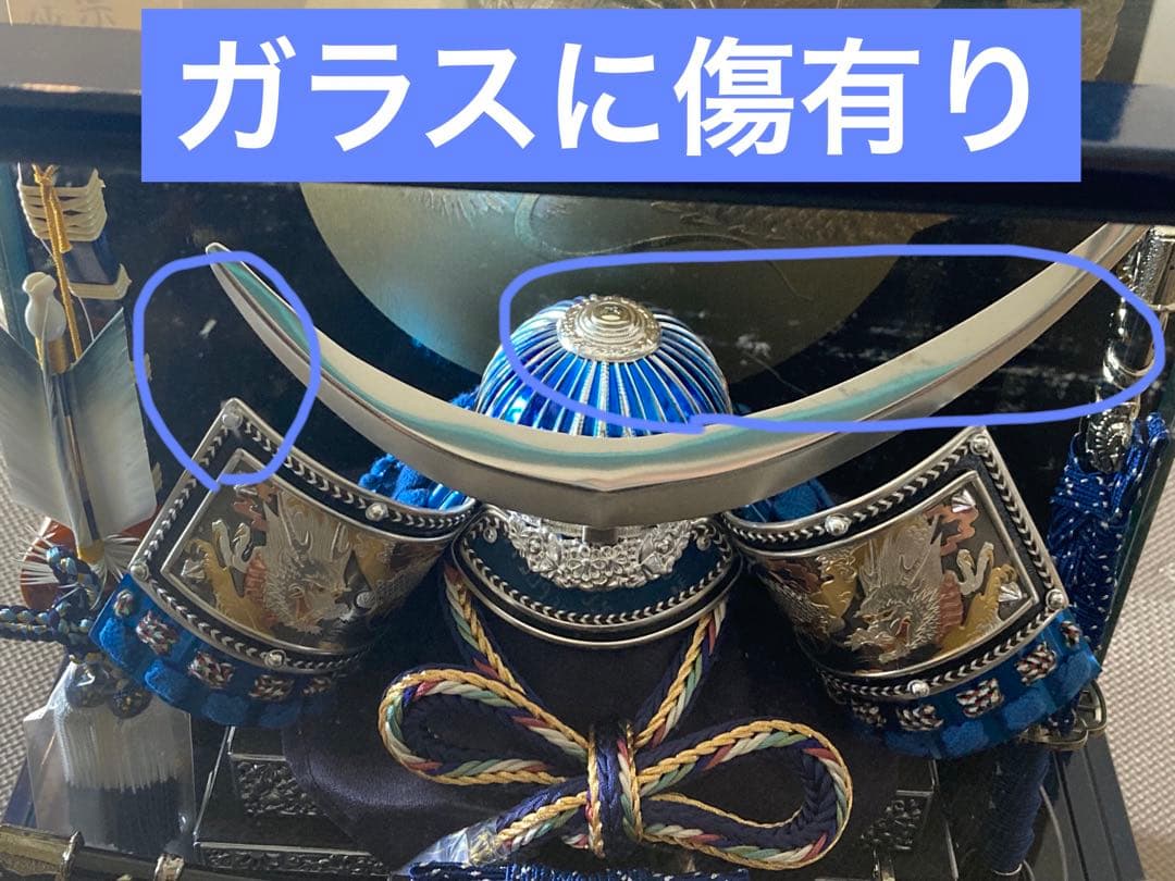 【傷あり】五月人形　伊達政宗公