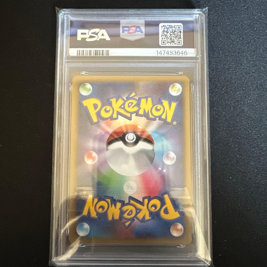 【PSA8】ギラティナLV63 Pt1 ギンガの覇道