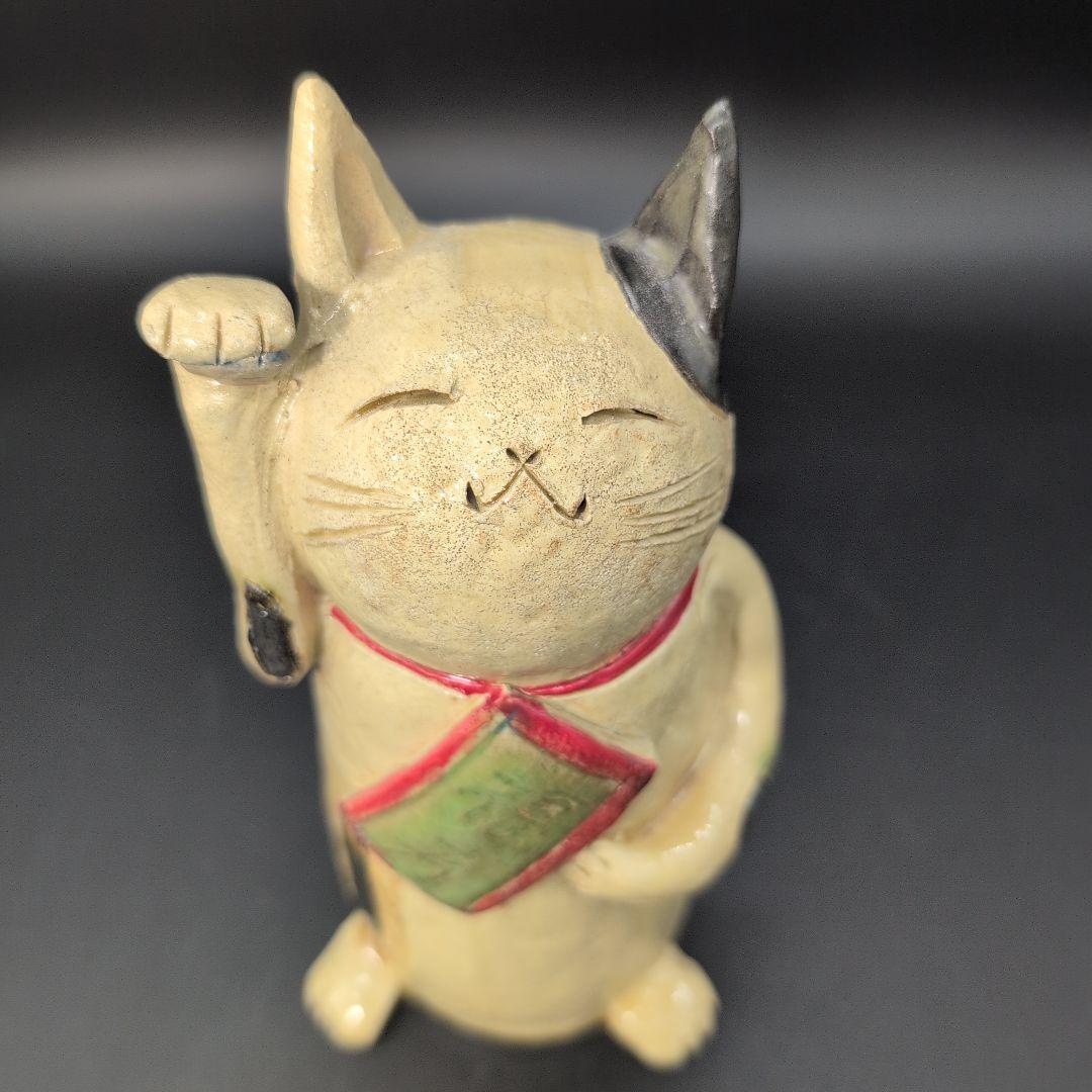 【新品未使用】縁起物 癒し 金運 招き猫 セット 特注品 瀬戸焼