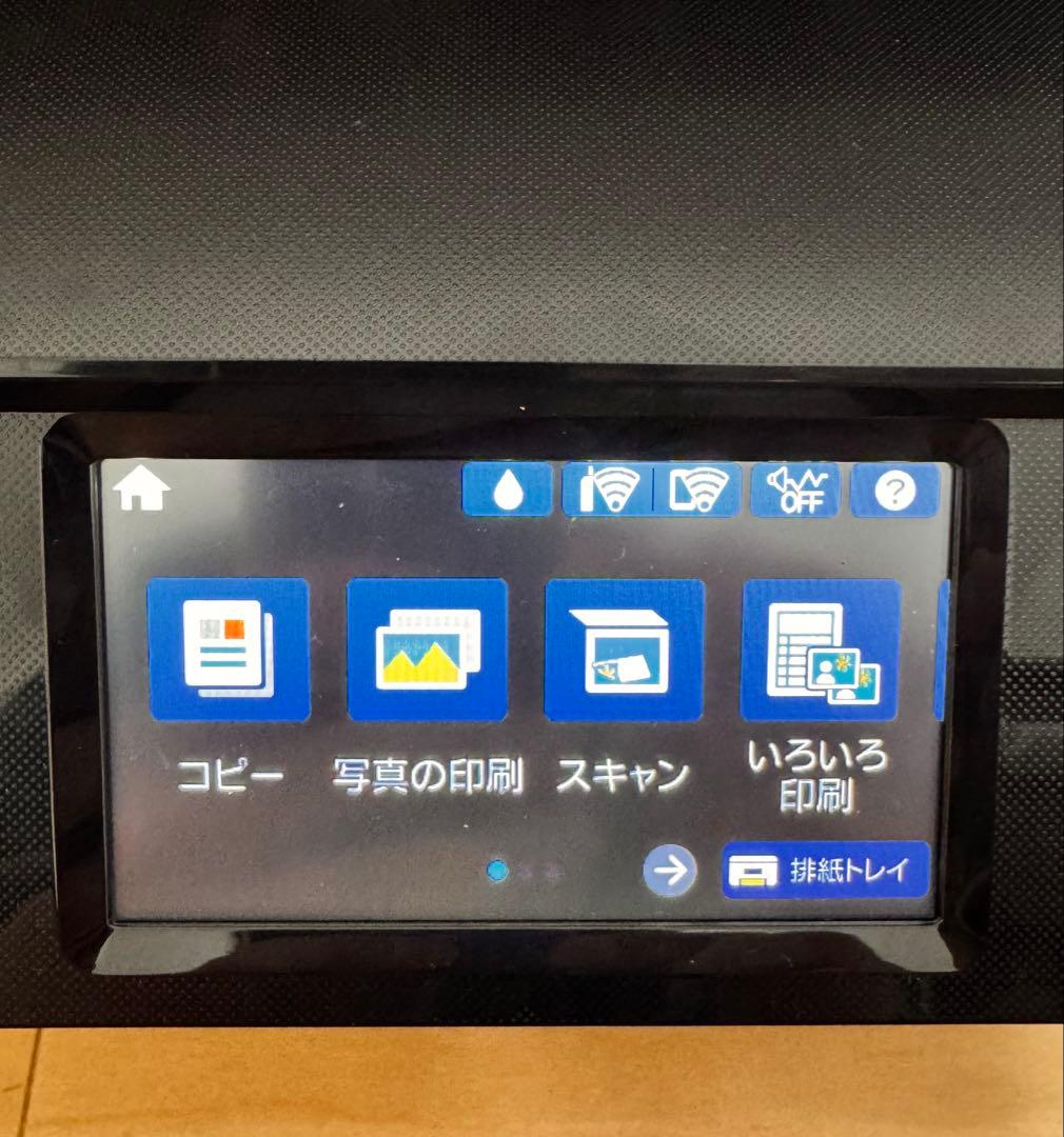 EPSON EP-883AB 印刷不良あり(縦線)/スキャン•コピー正常