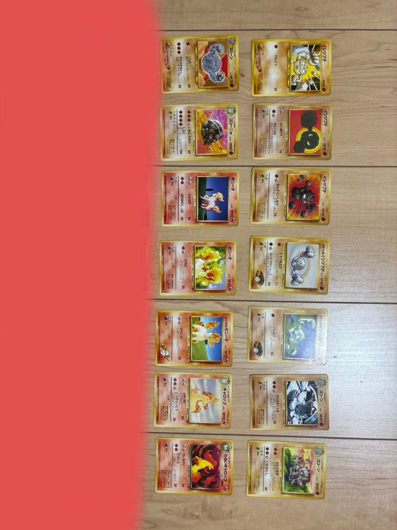 旧裏面　ポケモンカード　セット④