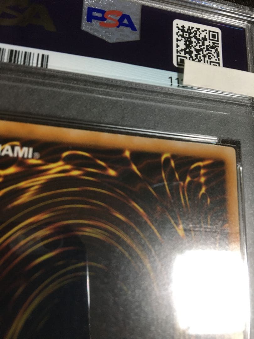 フォローで割引！ 遊戯王 PSA5 ダーク・ネクロフィア アルティメット