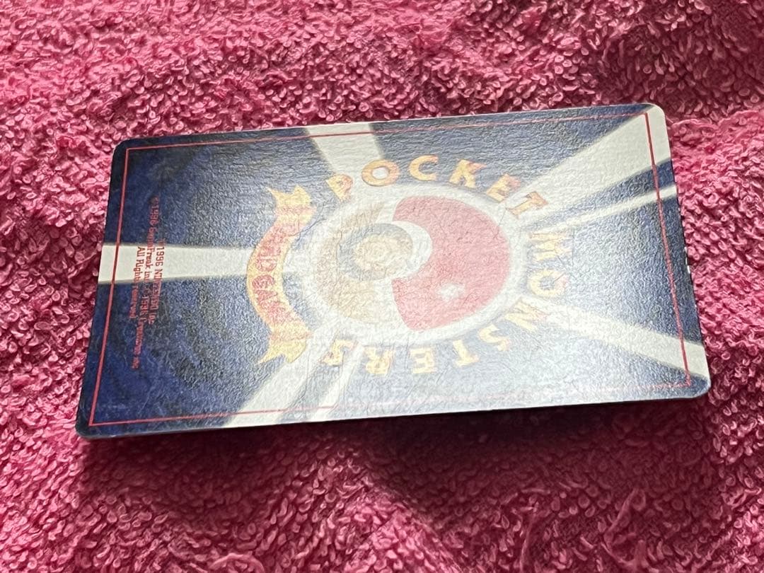 わるいゲンガー　旧裏