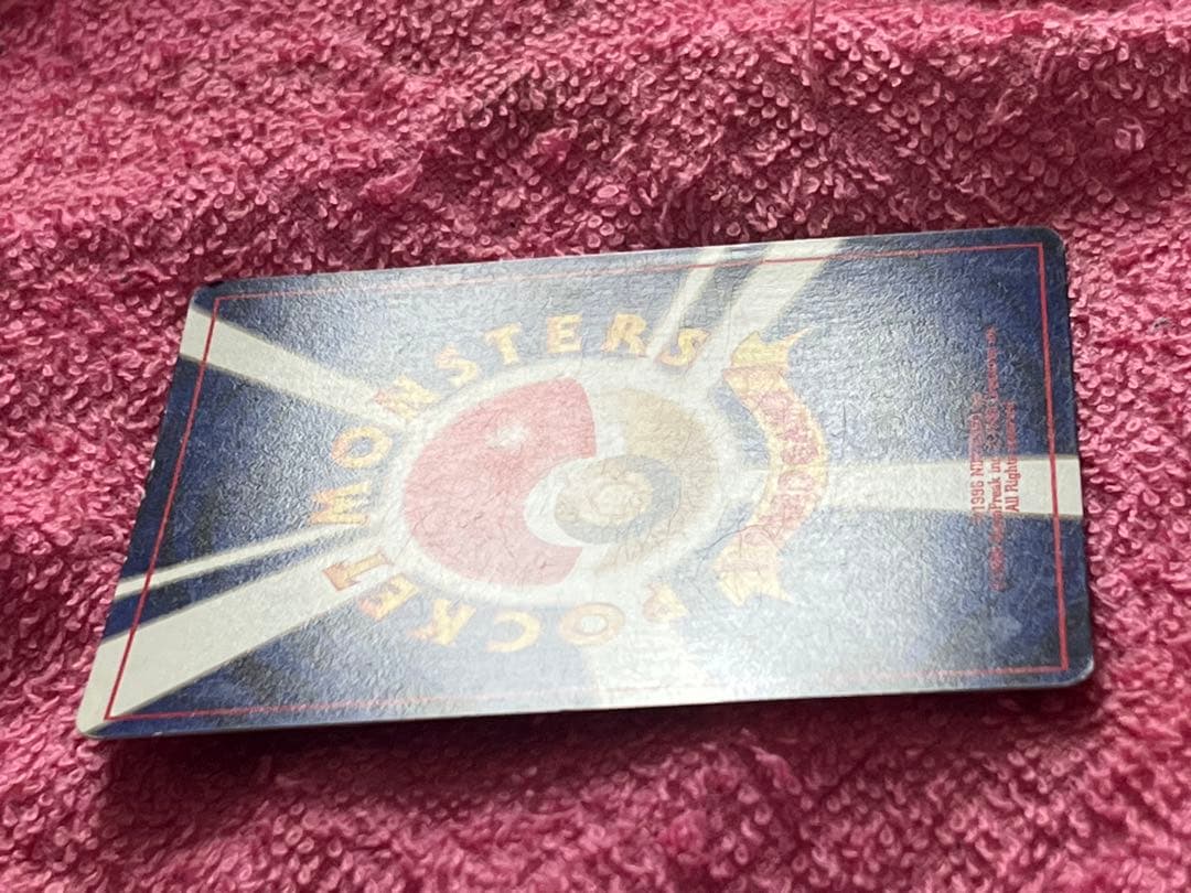 わるいゲンガー　旧裏