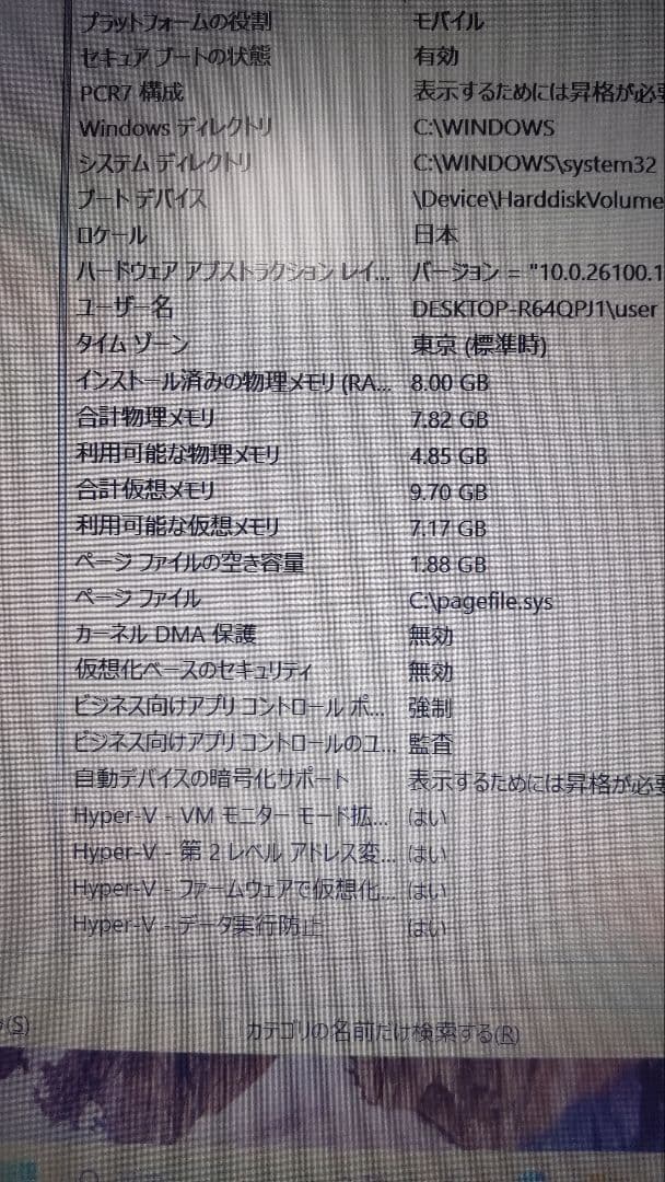 Windowsノート本体 Mouse Computer Mouse Pro