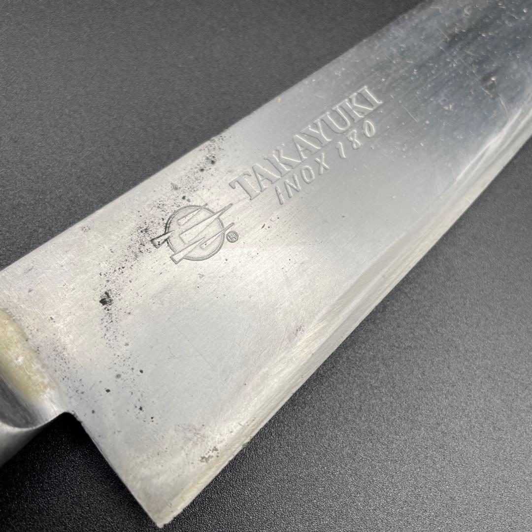 TAKAYUKI イノックス180 堺孝行　牛刀　中古品②